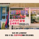 동명식육점 이미지