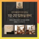 경희배흘림한의원 이미지