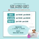 신제주동물병원 이미지