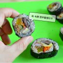 김밥앓이