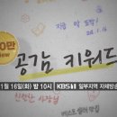 공감의창