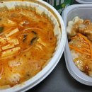 꿔바로우 주는 마라탕 이미지