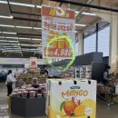 종점마트 이미지