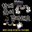 천인합기도 이미지