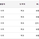 석곡버스터미널 이미지