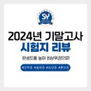지니어스보습학원