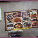 정원김밥마루