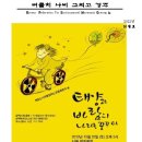 2012년 10월 호(139호) 이미지