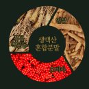 채움건강원 - 춘천시 후석로46번길 26 | 채움건강원