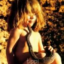 골목대장 이미지