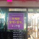 샤린헤어