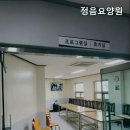 정음요양원 이미지