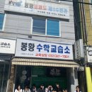 렉스마 태권도장 이미지