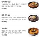 보정동 까페거리 사거리(누리에뜰쪽) | 보정동 카페거리 술집-달래해장 죽전보정점 보정동 국밥 곱창전골 맛집 보정동카페거리맛집