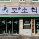 분당-208 이미지