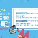 보라위드학원