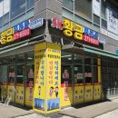 SK스카이뷰단지내 공인중개사사무소 네이버블로그