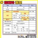 군포역공인중개사사무소 이미지