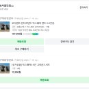 돈까스캠프 | 로티캠프 원터치 텐트 빅스퀘어 캠핑 2년 사계절 사용후기