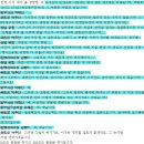 미옴 시리즈(34) - JTBC판 스파게티나무 선동 이미지