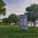 낭만치맥 천호광나루점 | [광나루한강공원 피크닉] 치맥과 함께 즐기는 한강 피크닉