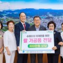고향쌀국수 엔디엔뉴스