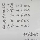 소백산영주한우 이미지