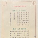 고등반점 이미지