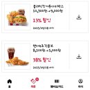 국수집 소담 | KFC 할인치킨 &amp; 우이동 소담국수집 여름별미 후기