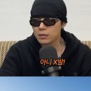 빅나티 - 스윙스 디스전 키드밀리 입장 이미지