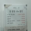 외동 1290(부산은행 앞) | 김해 외동 네일샵 네일 진에서 예뻐지다.
