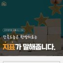 모래내한의원 이미지