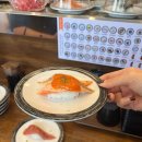 보람동_세종세무서 맞은편 | 세종 회전초밥 맛집 추천 | 소엔스시, 보람동 신상 맛집