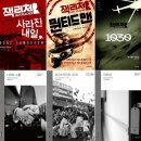(주)드림인더스 | [미드] 리처 시즌 1 (Reacher, 2022)