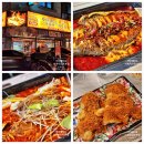 동수원로 | [공지] [수원/맛집] 수원데이트 맛집 ‘마라웨이&amp;사천카오위 본점’ 색다른 마라카오위 솔직후기