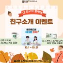 사고력을 키우는 초등 글쓰기 이미지