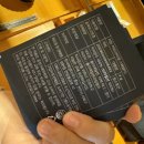 현대식육식당 | 목포 숙소 호텔현대바이라한 트윈룸 3인 후기/목포 맛집 등대식육식당/독천골 호롱이 탕탕이 메뉴/가격