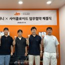 준컴퍼니 이미지