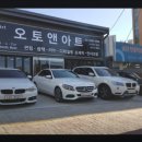 오토아트샵