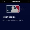 행복한 운동화 | 초등 여름운동화 추천 MLB 에이스 러너 라이트 뉴욕양키스 실버 210 구매후기