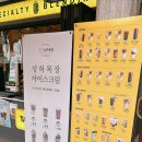 컴포즈초읍대공원점
