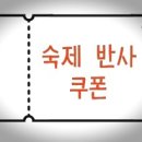 몽당연필수학학원
