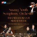 청소년 바이올린 이미지