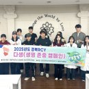 김천대, 경북RCY 다생(多生) 생명 존중 캠페인 성료 이미지