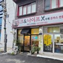 반송돈까스 이미지