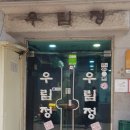 세종대로11길 이미지