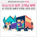 부곡전자