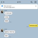 바로바로수선집