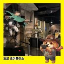 게임파크 | 세가의 실내 게임 테마파크 도쿄 오다이바 조이폴리스 후기