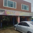 혜성 카 모터스 이미지